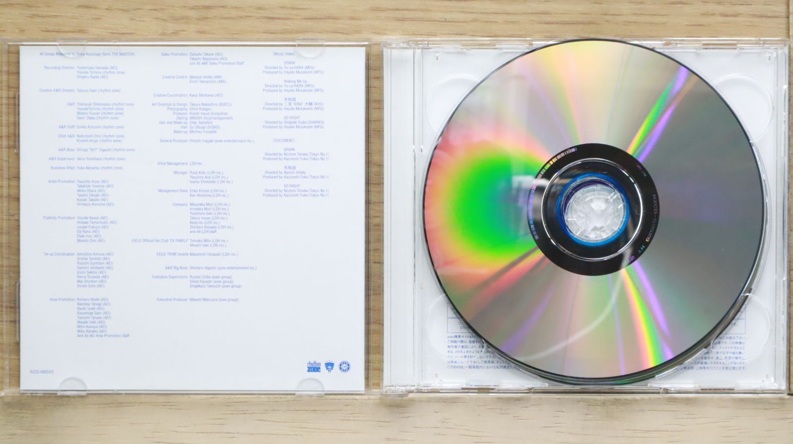 中古CD☆三代目 J Soul Brothers from EXILE TRIBE□ Best/Blue