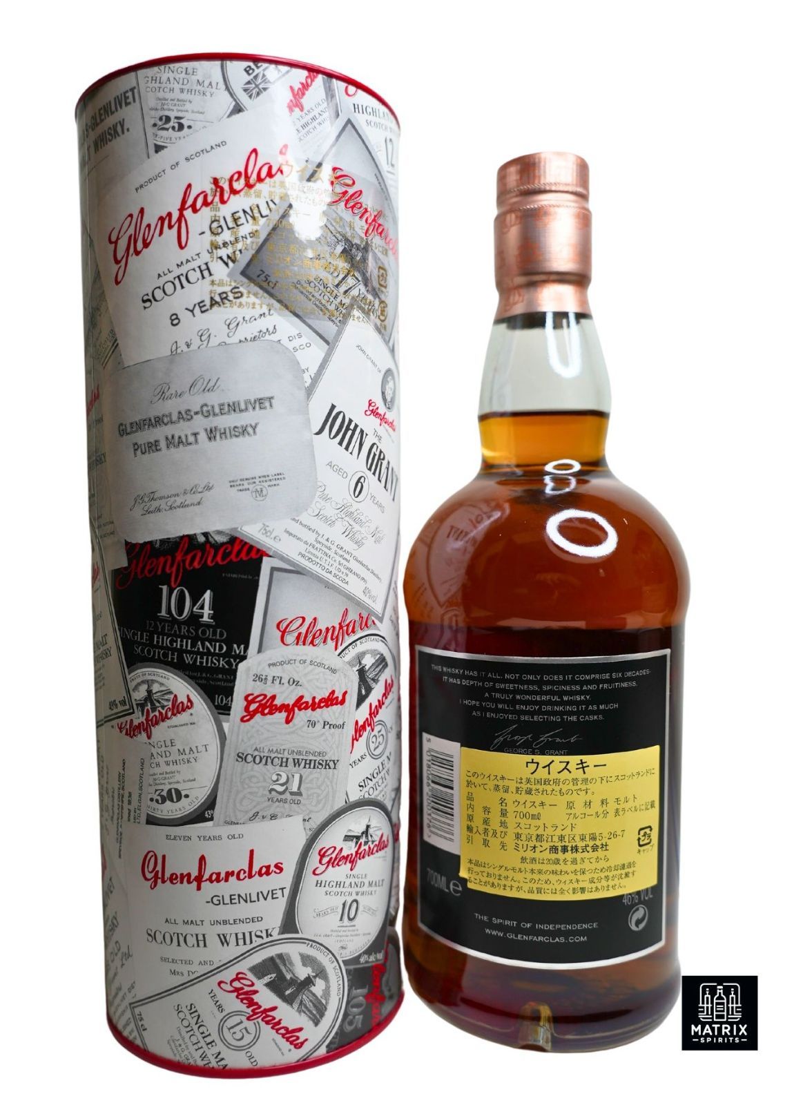 カズ グレンファークラス 185 Glenfarclas 185周年記念 グレンファー