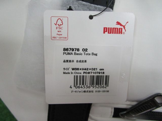 GK豊田▽ 260 新品☆プーマ☆PUMA トートバッグ☆867978-02☆ブライト