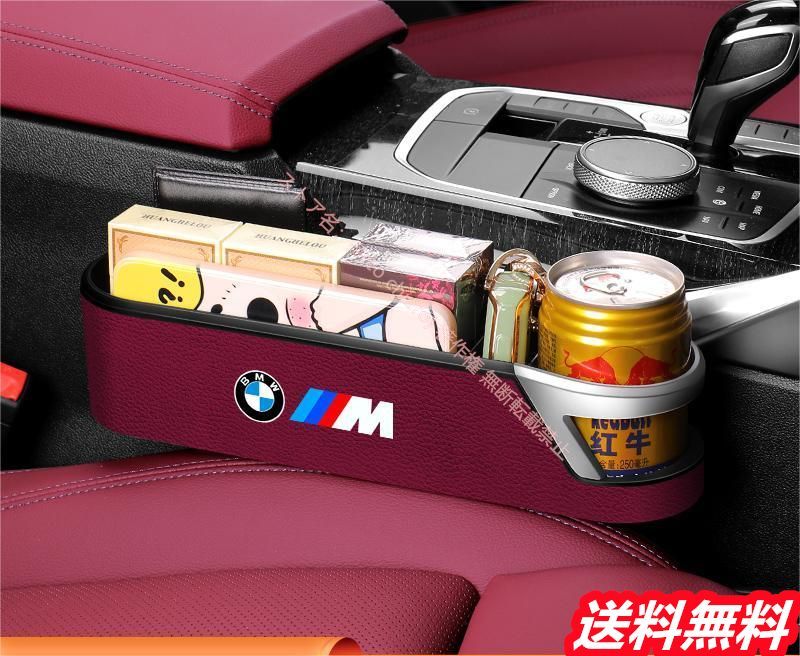 カーシート 小物収納