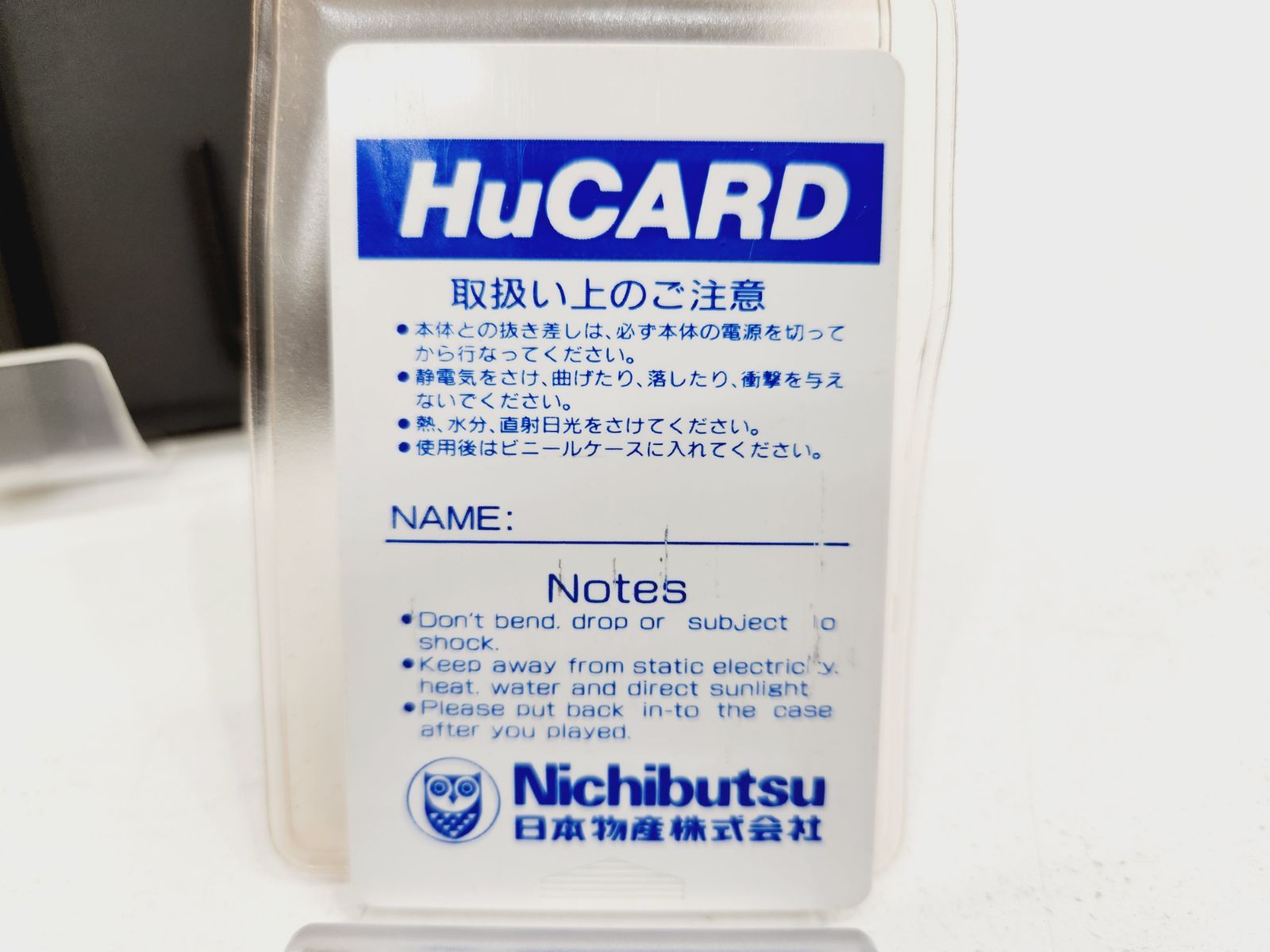 PCエンジン　HUCARD　5枚セットケース説明書無し PCエンジン HUCARD 5枚セットケース説明書無し PCエンジン