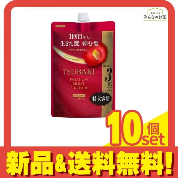 ツバキ(TSUBAKI) プレミアムモイストu0026リペアシャンプー 900mL (詰め替え用) 10個セット まとめ売り