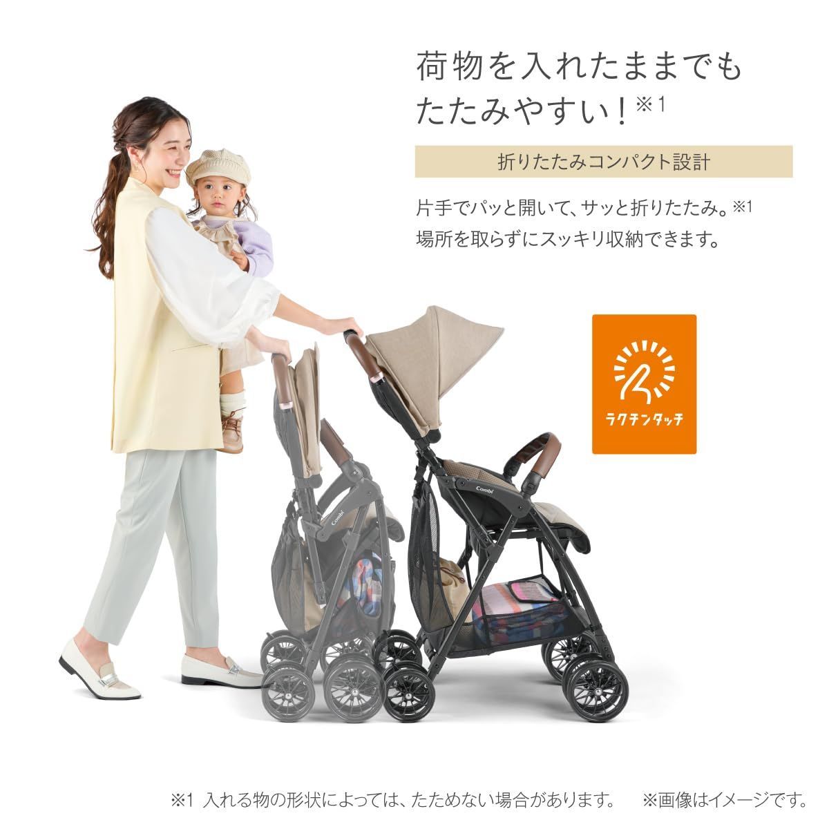 大人気』 7ヶ月から48カ月頃まで 軽量B型ベビーカー ベージュ MA plus 