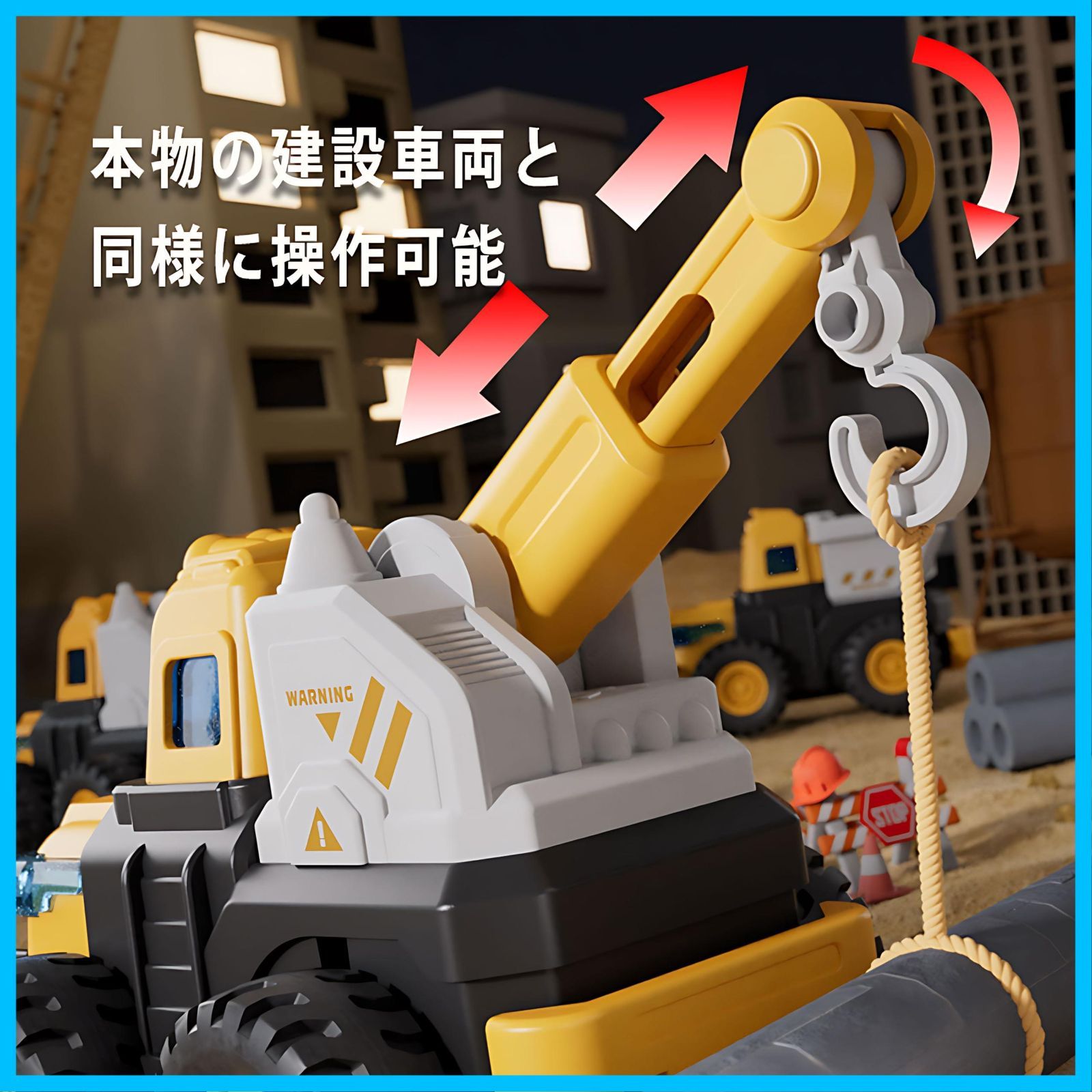 新着商品】はたらくくるま 知育玩具 ミニカー おもちゃ 砂場