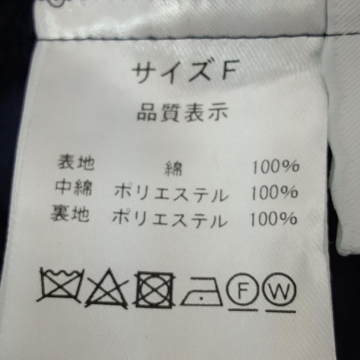 ロージーモンスター ショートパンツ サイズF レディース