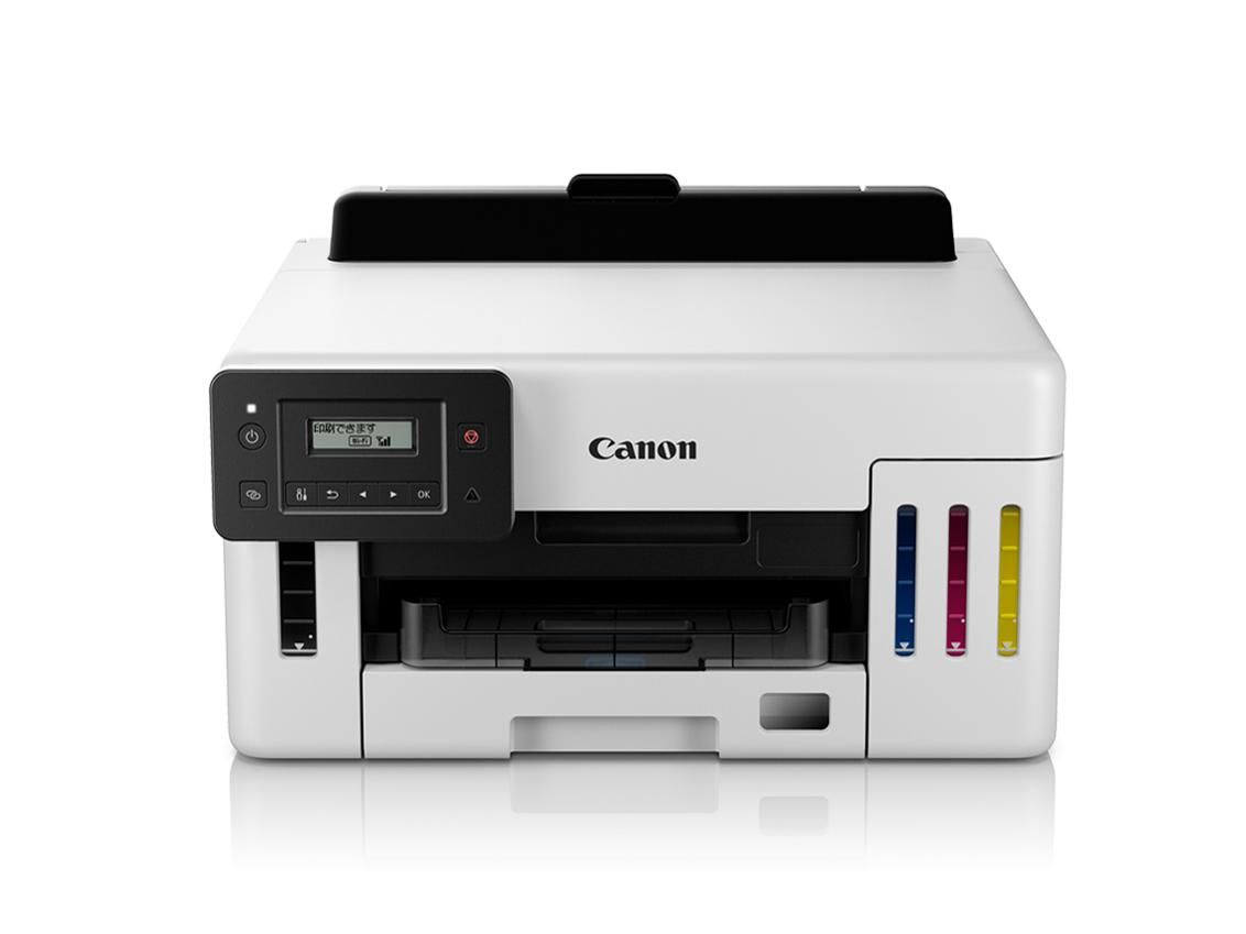 4営業日で発送 CANON キャノン GX5130 インクジェットプリンター インク形状 独立 インク4色 顔料 600×600～2400 dpi 最大用紙サイズA4 接続 USB