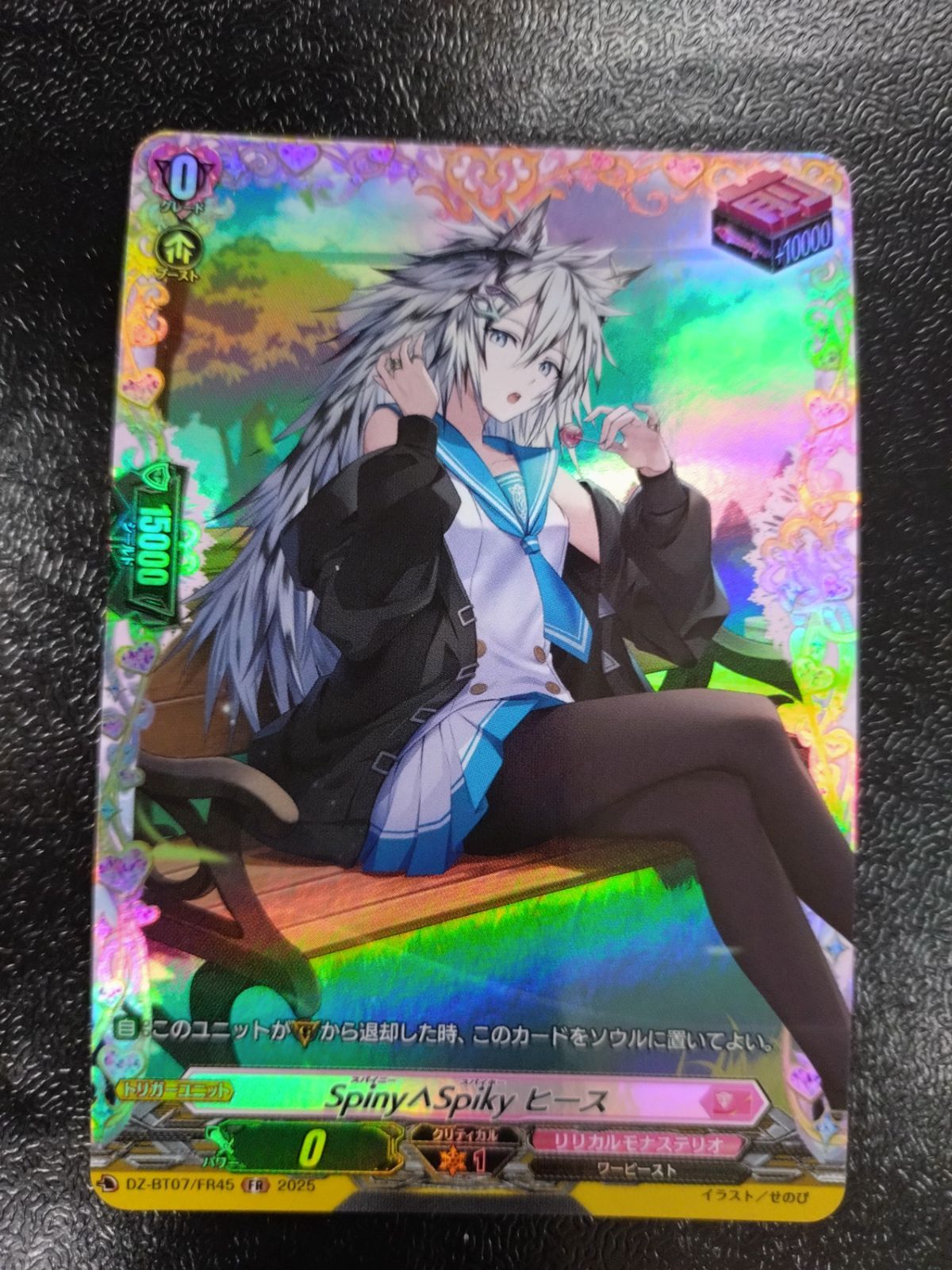 ヴァンガード SpinyA Spikiy ヒース SR FR セット ○ ヴァンガード SpinyΛSpuky ヒース FR - メルカリ