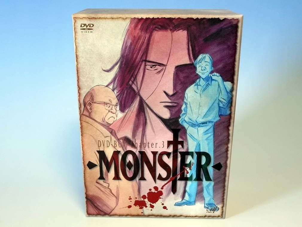 MONSTER DVD-BOX Chapter 3
