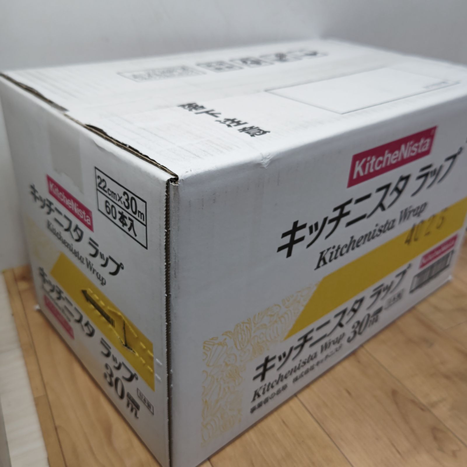 キッチン用品