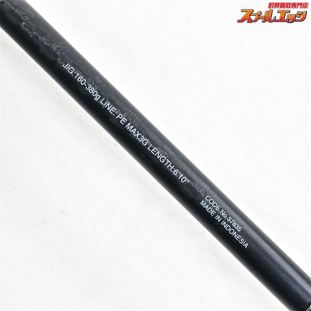 【シマノ】 17オシアジガー∞ インフィニティ モーティブ B610-4
