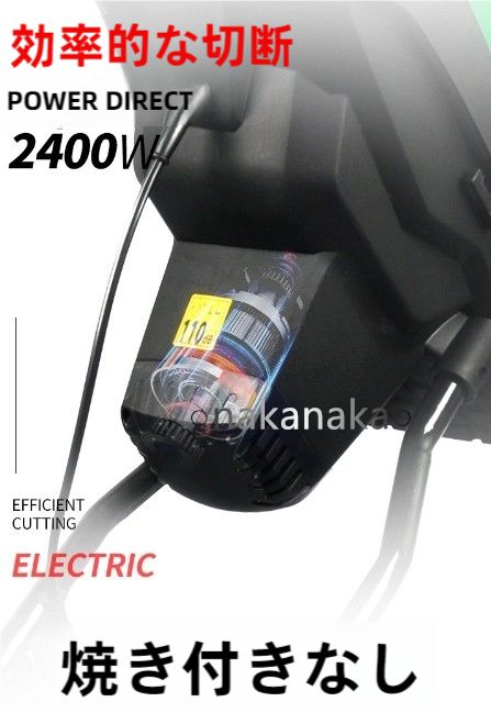 2400W高出力電動枝切り機葉切り機木の枝切り機造園工具木切り機