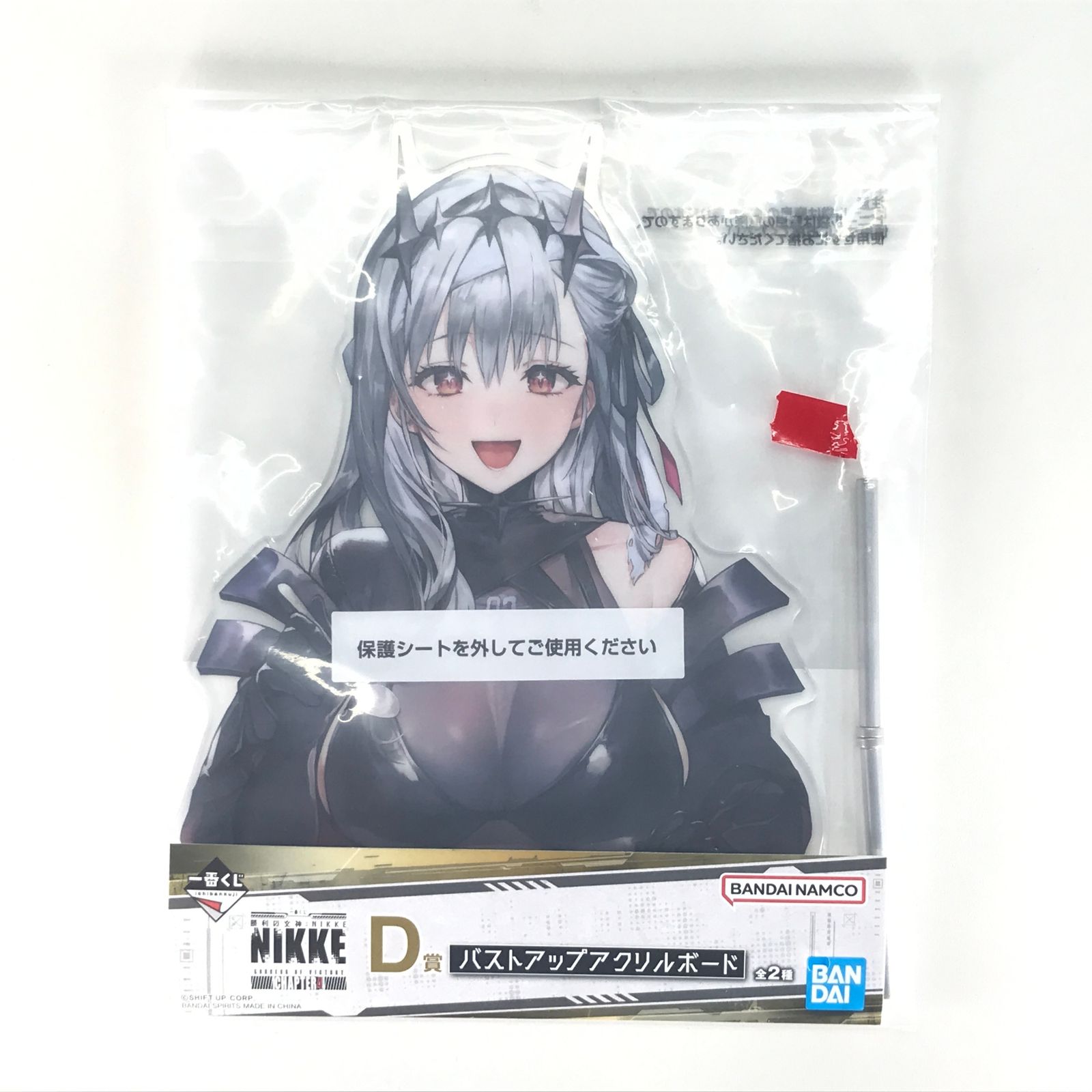 一番くじ 勝利の女神:NIKKE ニケ D賞バストアップアクリルボード