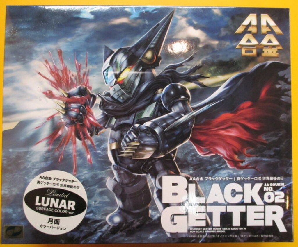 アルカディア AA合金 ブラックゲッター 月面カラーバージョン