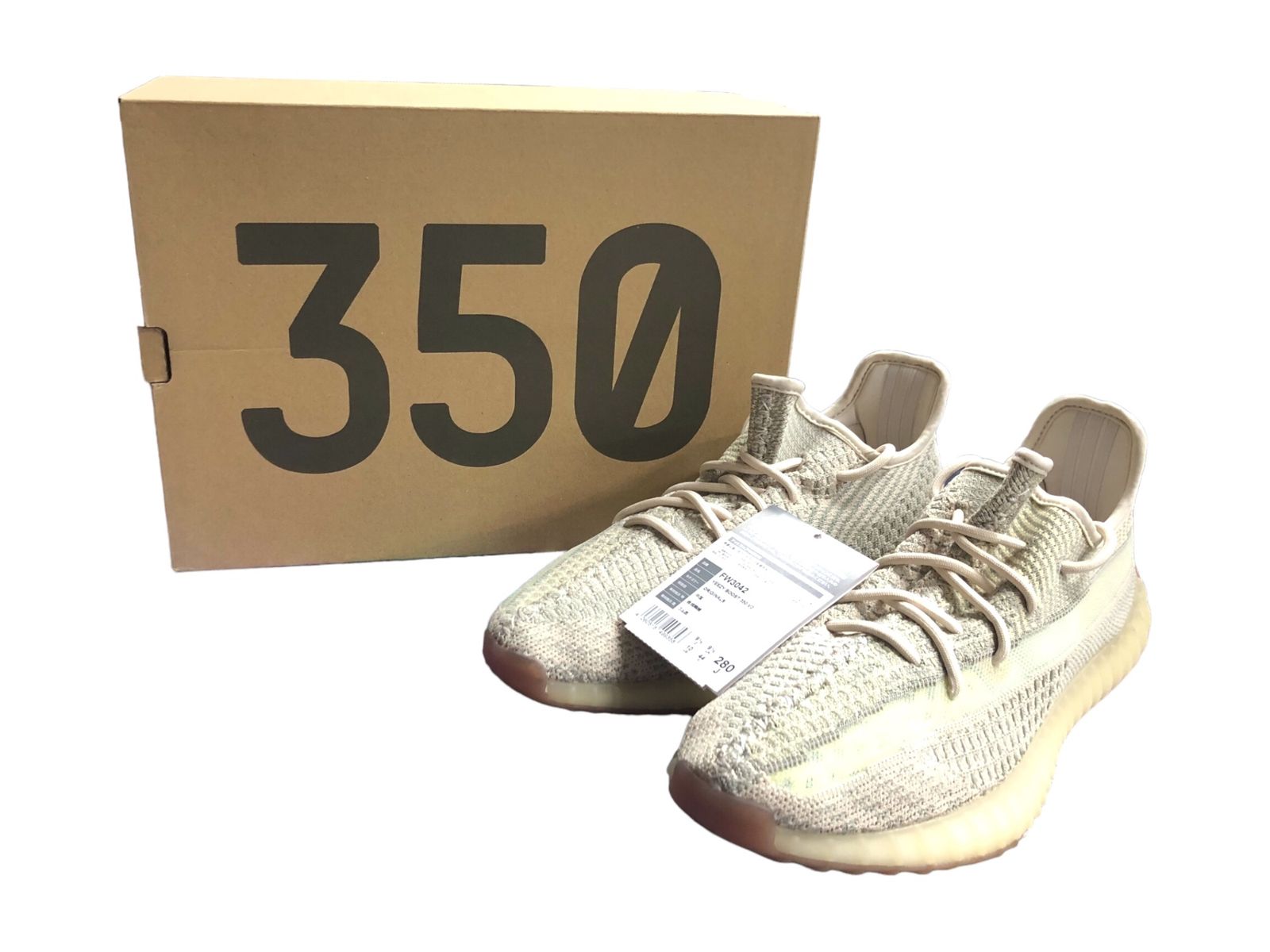 adidas (アディダス) YEEZY BOOST (イージーブースト) 350 V2 シトリン 
