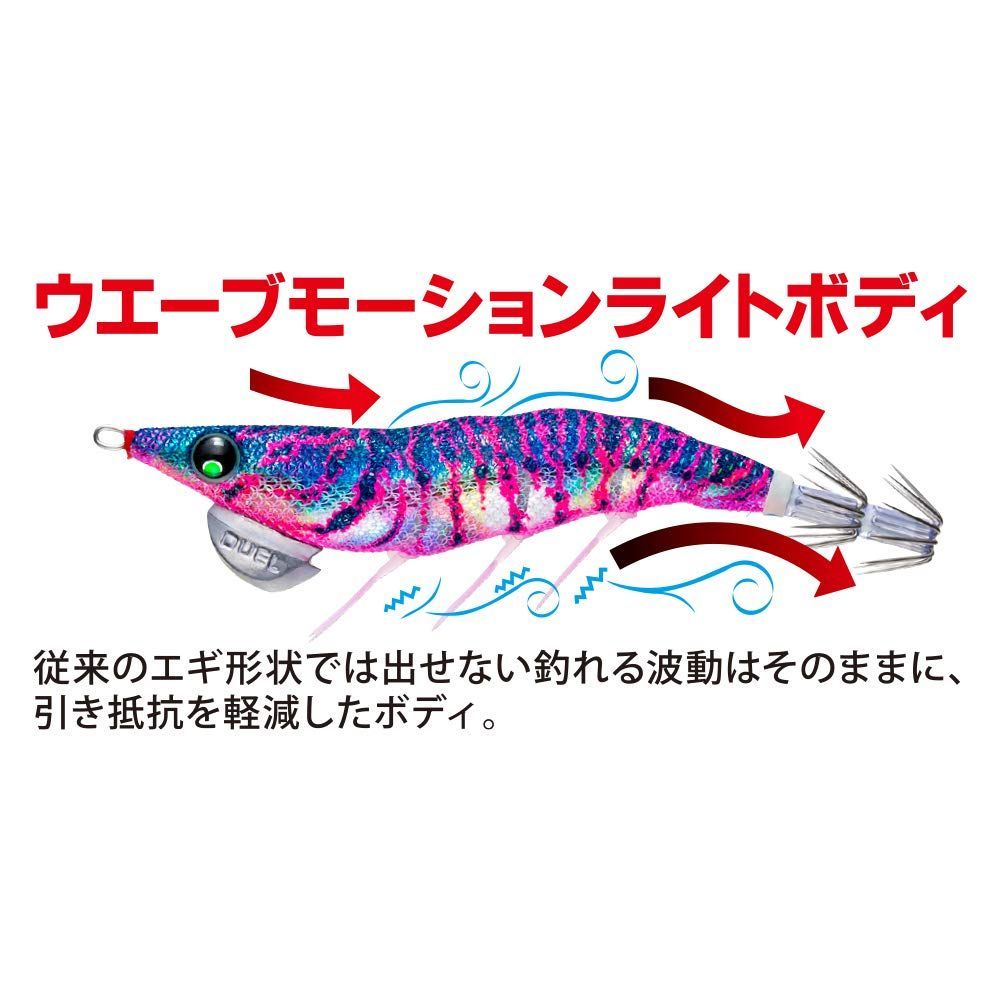 【新着商品】釣り道具 釣具 エギング 釣り具 【 ラトル 餌木 ダートマスター EZ-Q えぎ ルアー ルアー 仕掛け イカ釣り エギ アオリイカ )  デュエル 】 ( DUEL