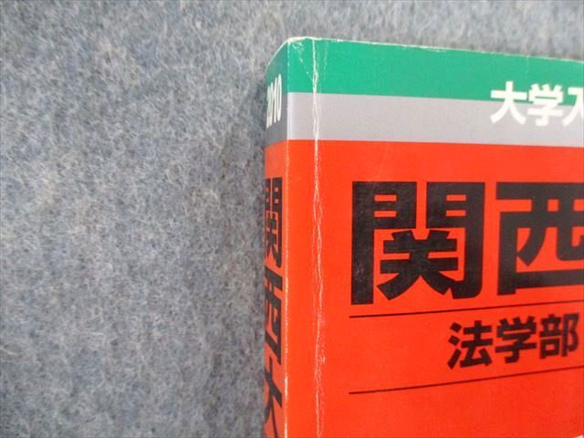 TU01-044 教学社 関西大学 法学部・社会学部 最近3ヵ年 赤本 2010 社会/英語/数学/国語/日本史/世界史/地理/政治経済 22m1B  - メルカリ