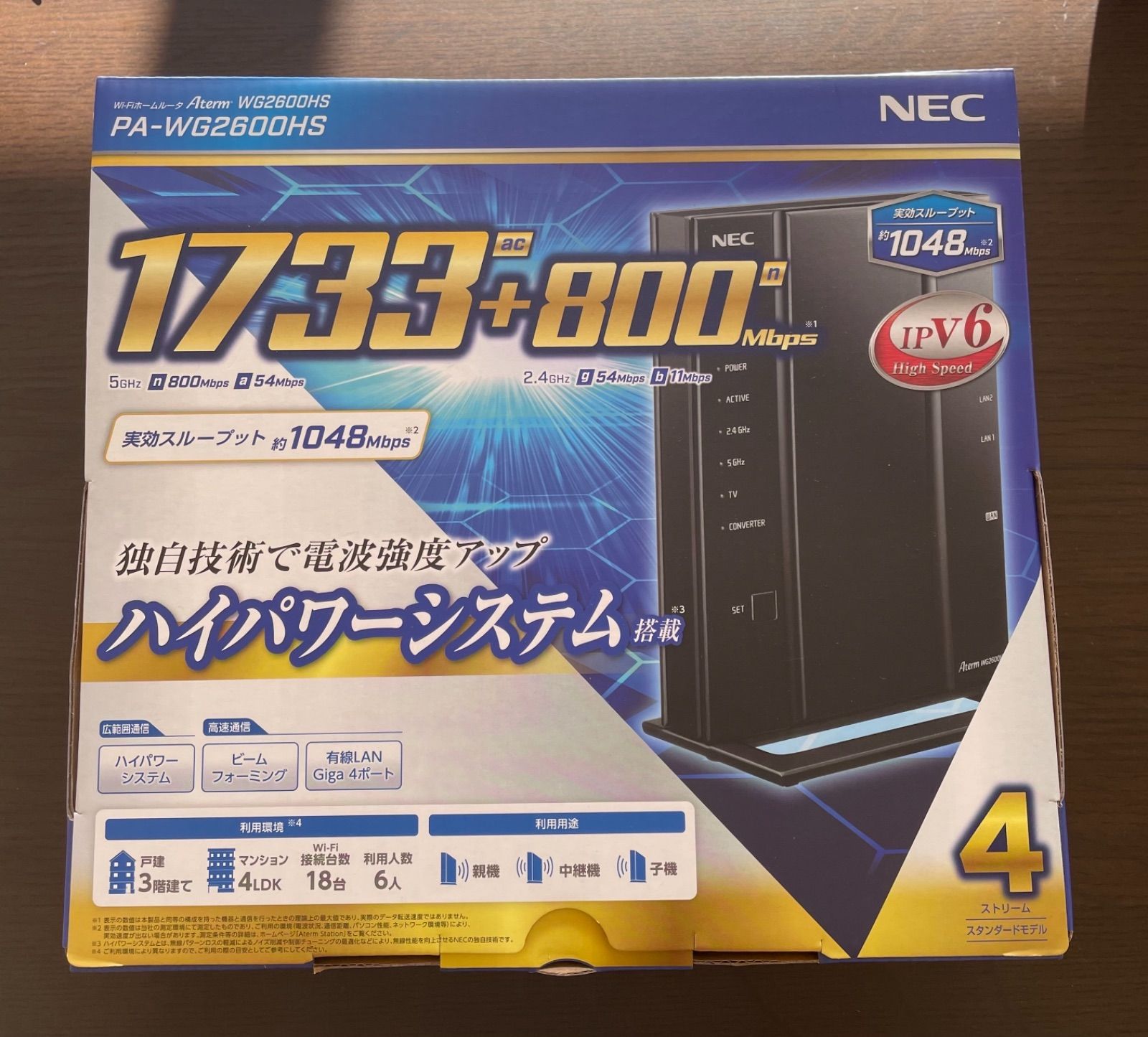 NEC Wi-Fi ホームルータ - メルカリ