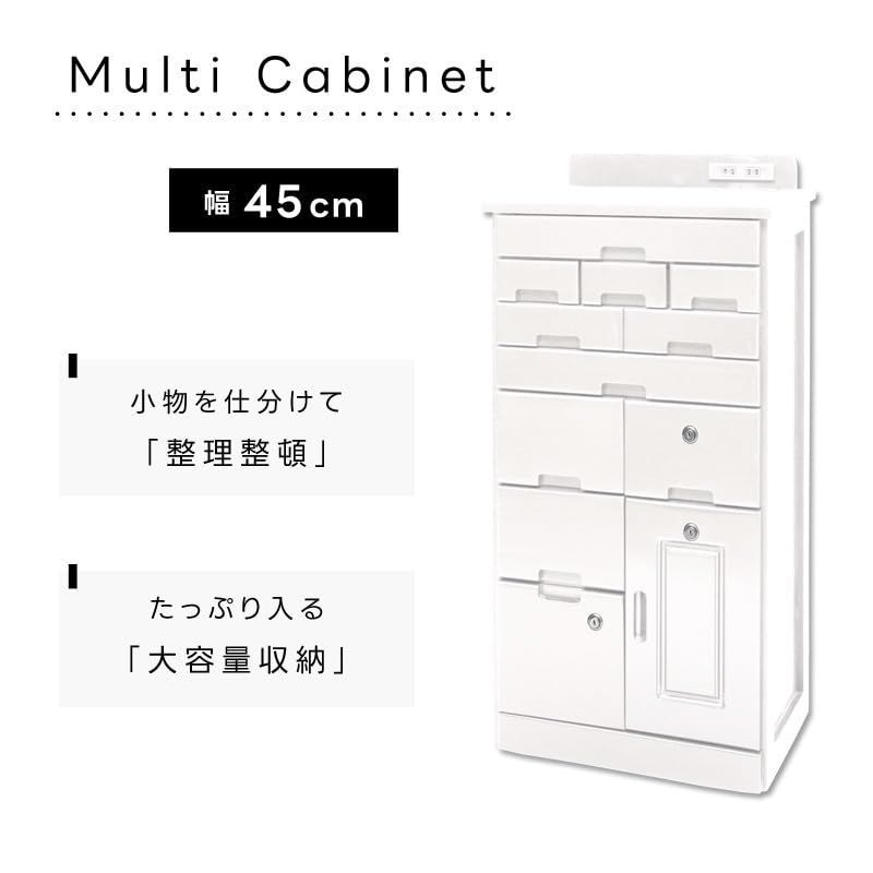 マルチラック 鍵付き ホワイト マルチラック 鍵付き ホワイト マルチ
