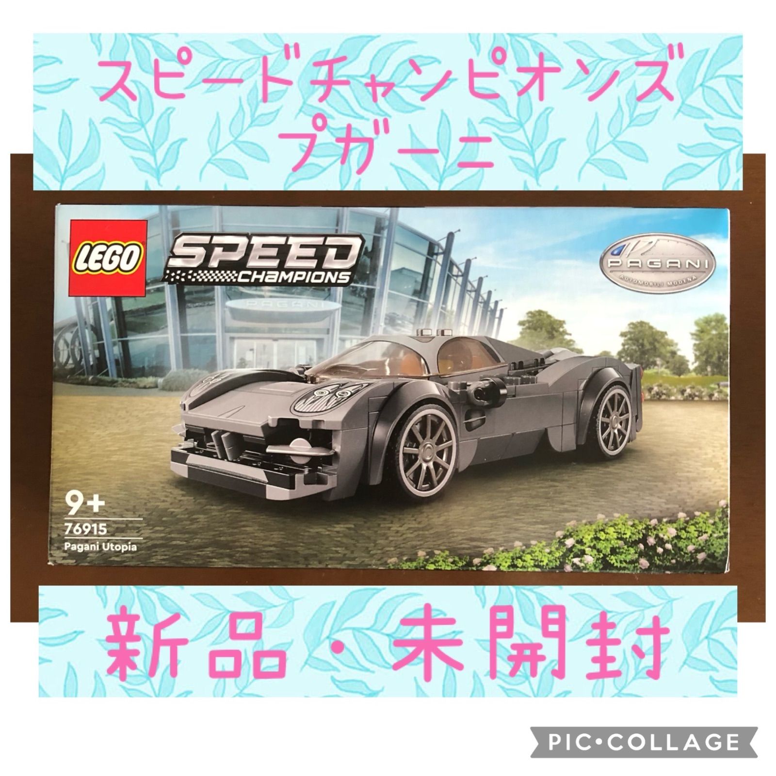 新品・未開封】レゴ スピードチャンピオンズ ポルシェ・フェラーリ