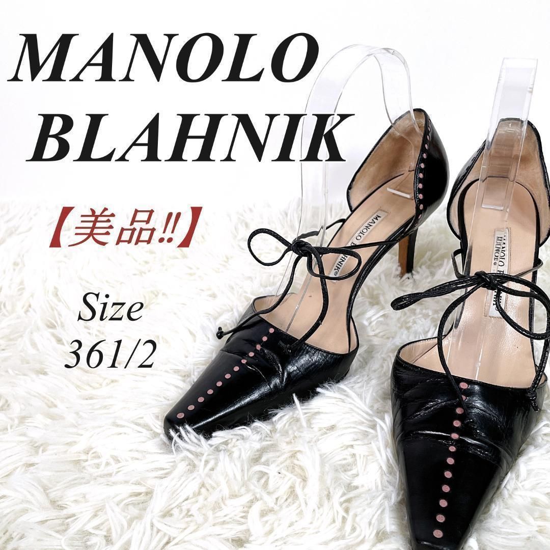 美品✨ MANOLO BLAHNIK マノロブラニク パンプス ドットライン ストラップ 紐 黒 36 1/2 23.5cm相当 ブラック 黒  ハイヒール - メルカリ