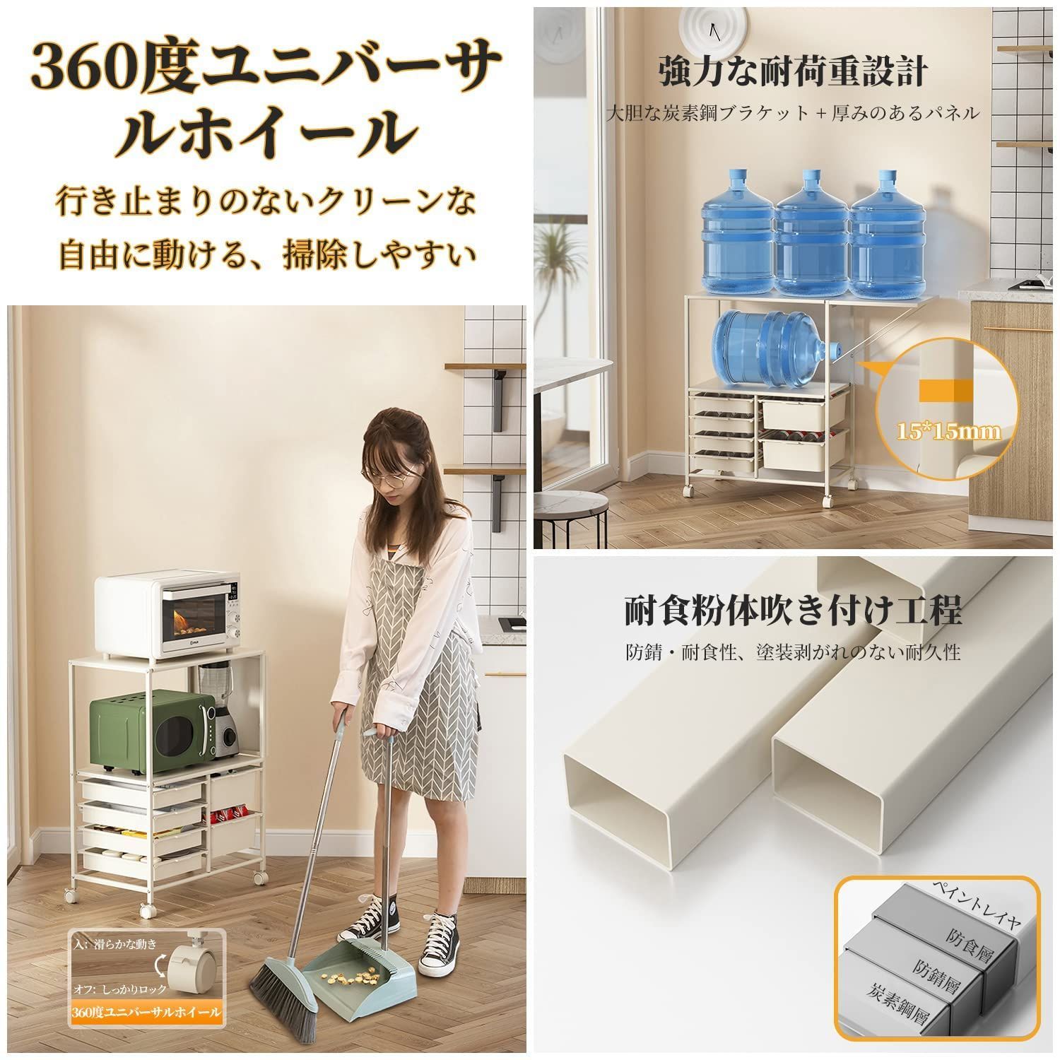 レンジ台 レンジラック