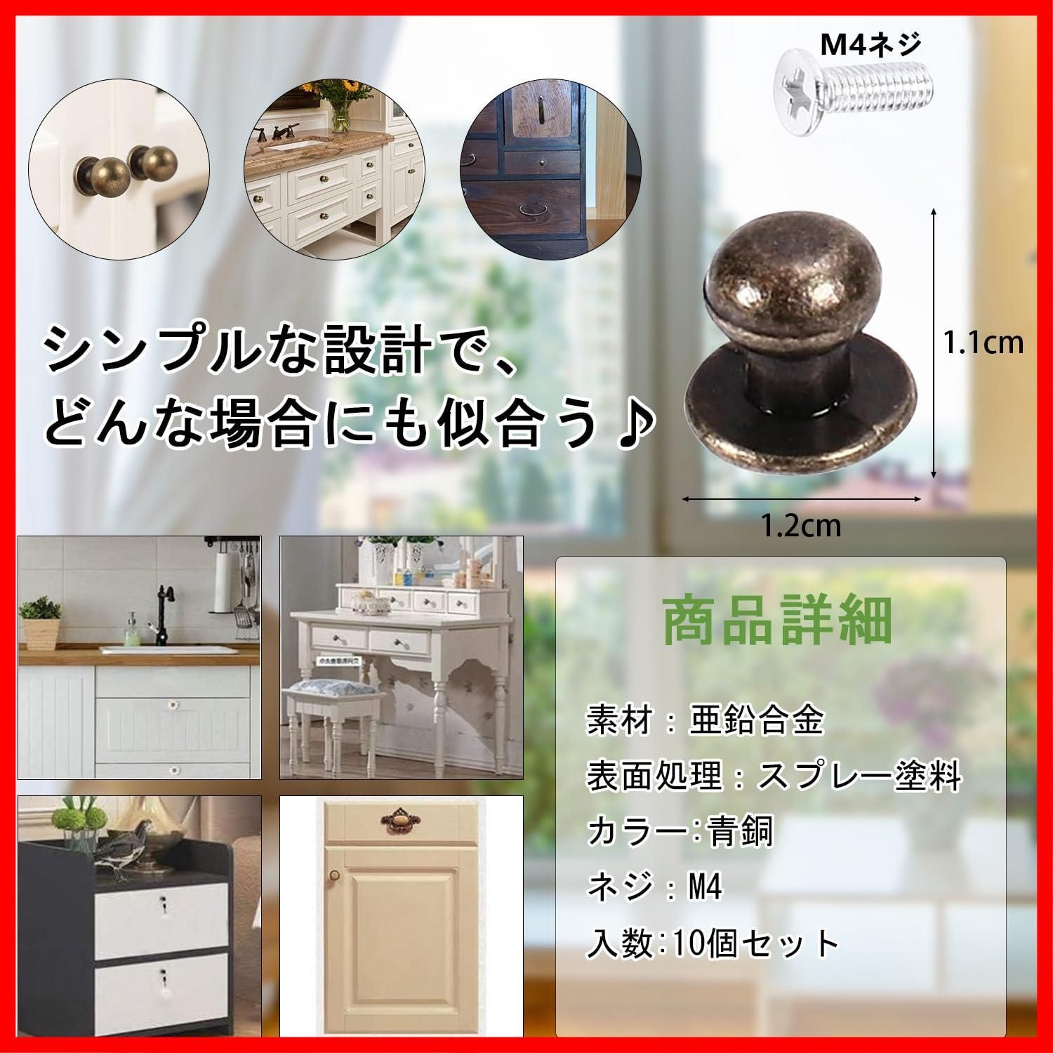 装飾