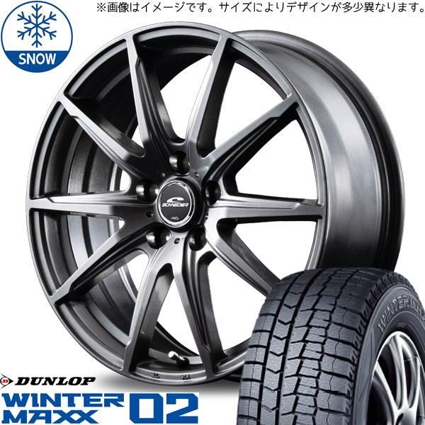NBOX タント アルト スペーシア 155/65R14 スタッドレス | ダンロップ ウィンターマックス02 u0026 SLS 14インチ 4穴100 