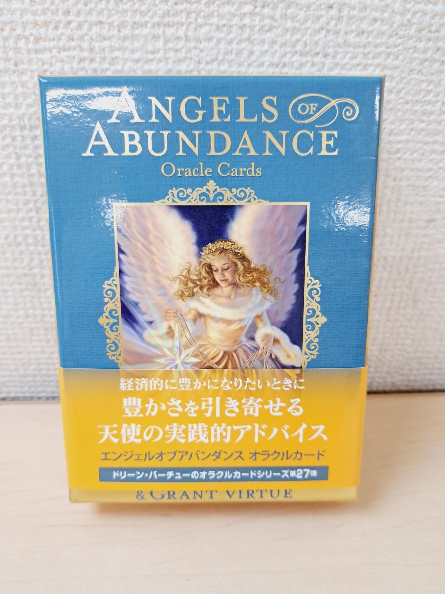 エンジェルオブアバンダンスオラクルカード ANGELS OF ABUNDANCE