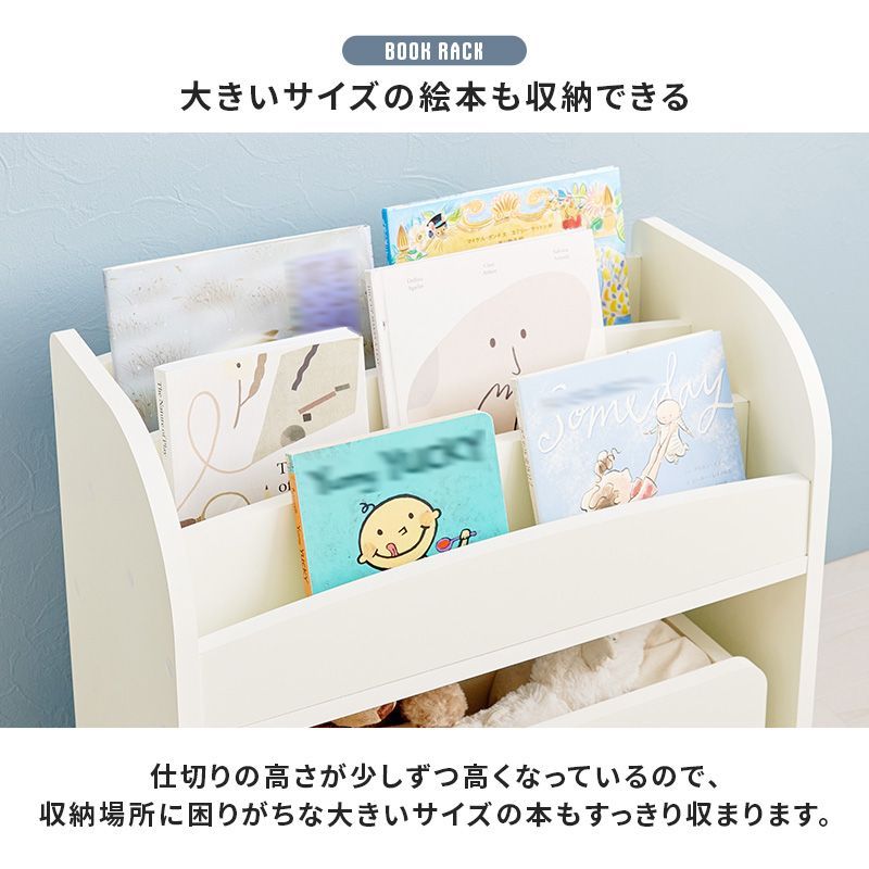 お片付けボックス