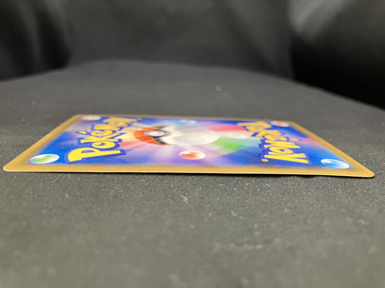 ポケモンカードゲーム ポケカ ピカチュウ CHR SM11b-054 SM11b 強化