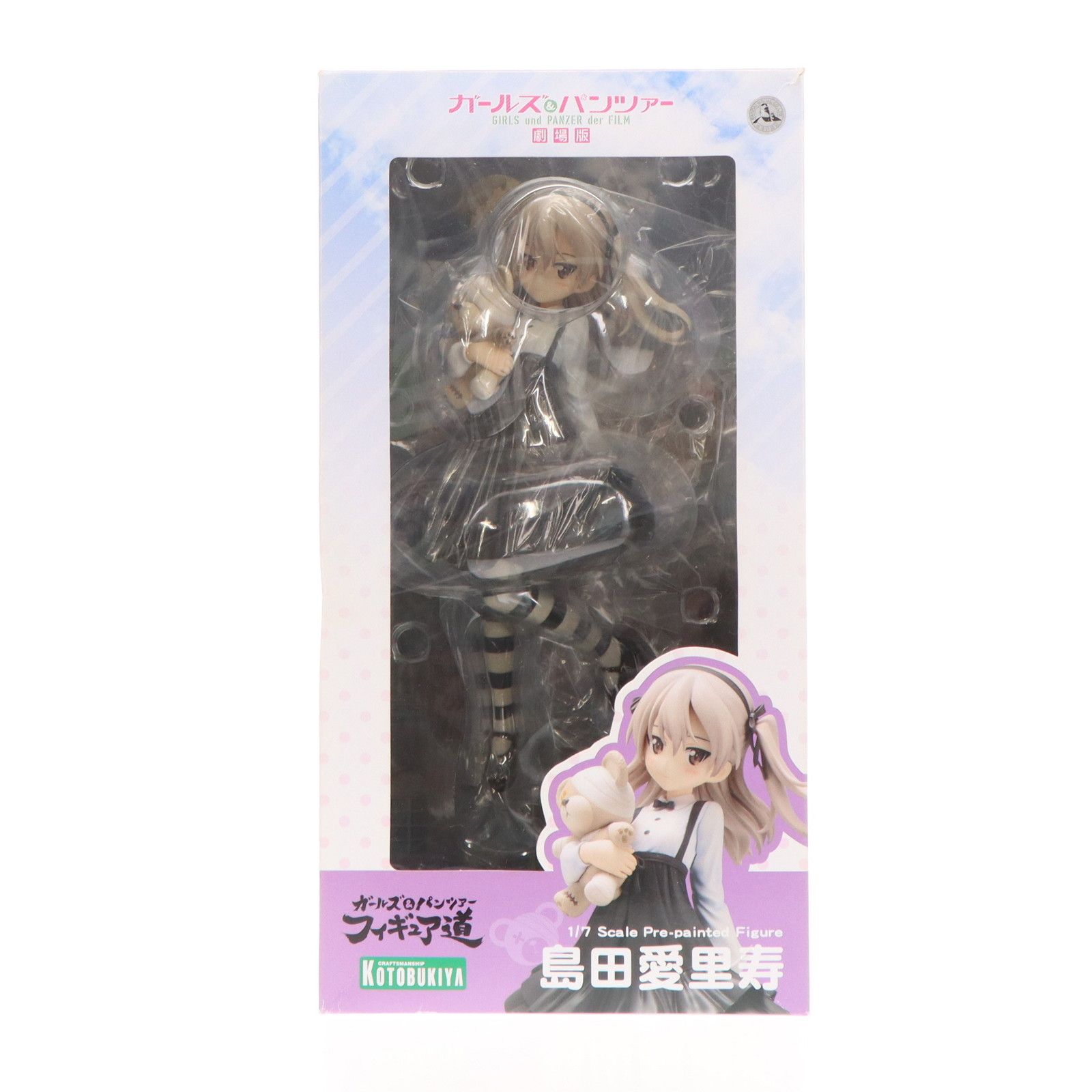 KOTOBUKIYA - 島田愛里寿(しまだありす) ガールズ&amp;パンツァー 劇場版 1/7 完成品 フィギュア(PP690) コトブキヤ FIG]島田愛里寿(しまだありす) ガールズ&パンツァー 劇場版 1/7