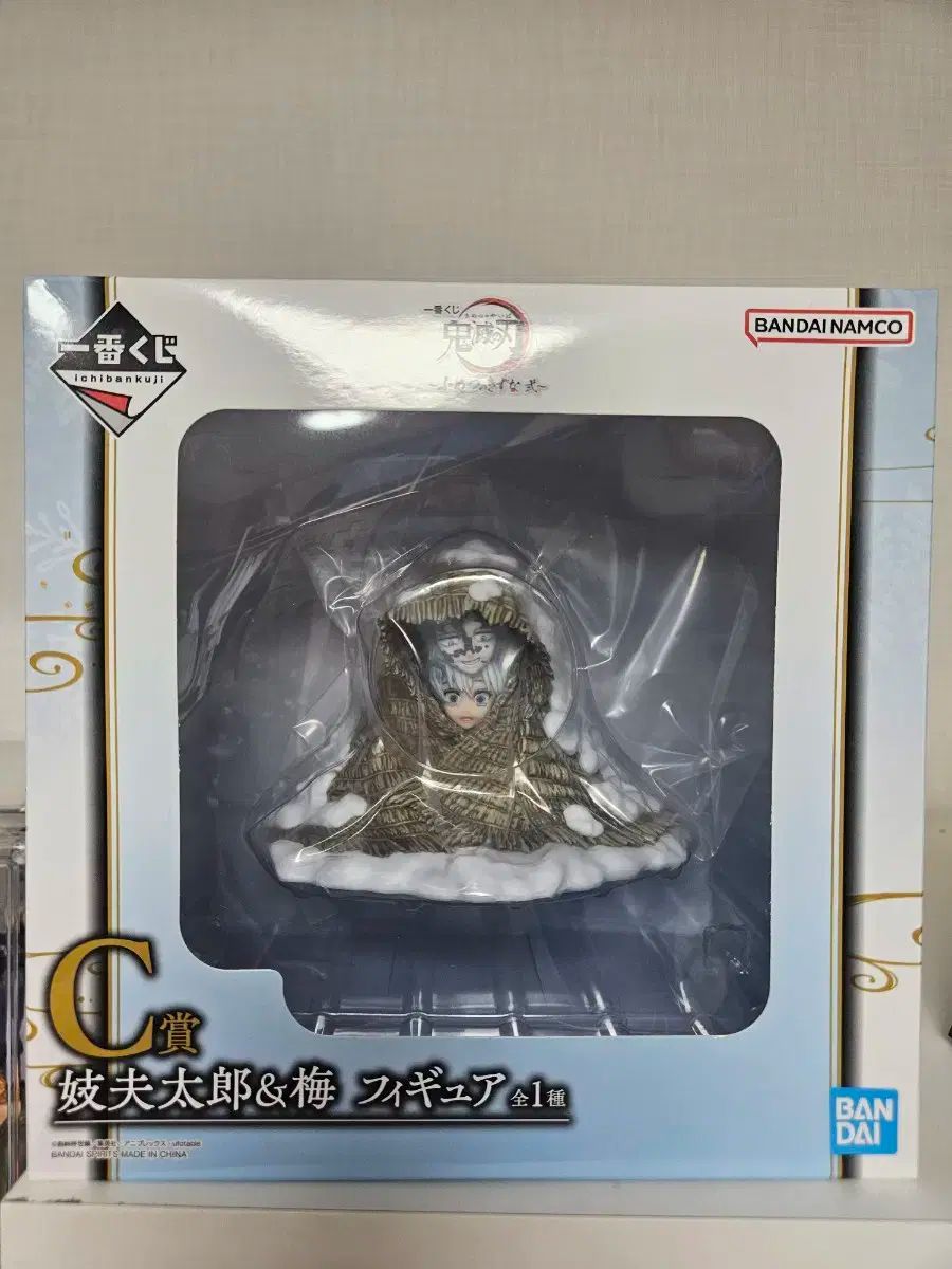 鬼滅の刃 一番くじ 不滅の国債 C 賞 ダキ 牛太郎 未開封 フィギュア 売ります