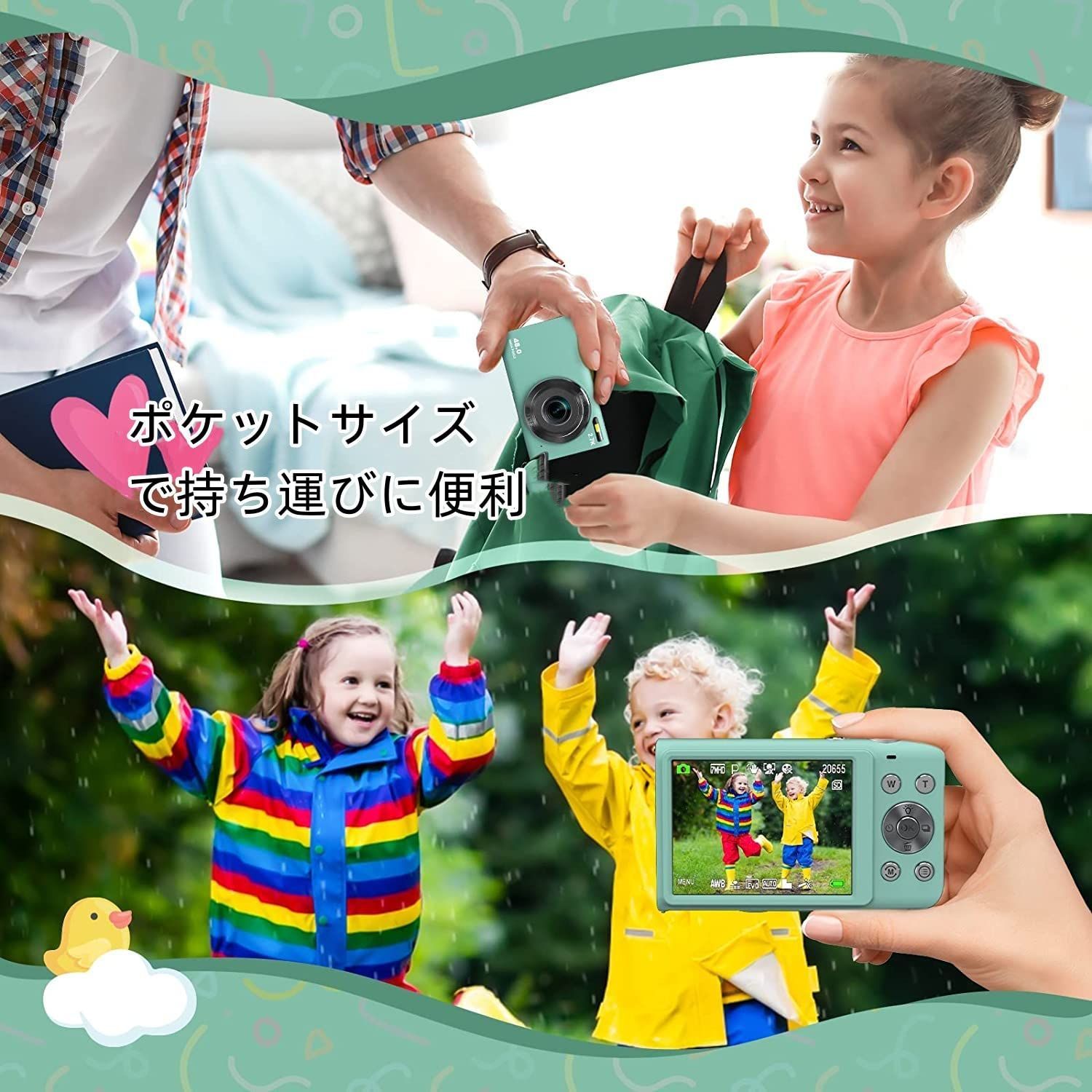 自撮り 顔検出