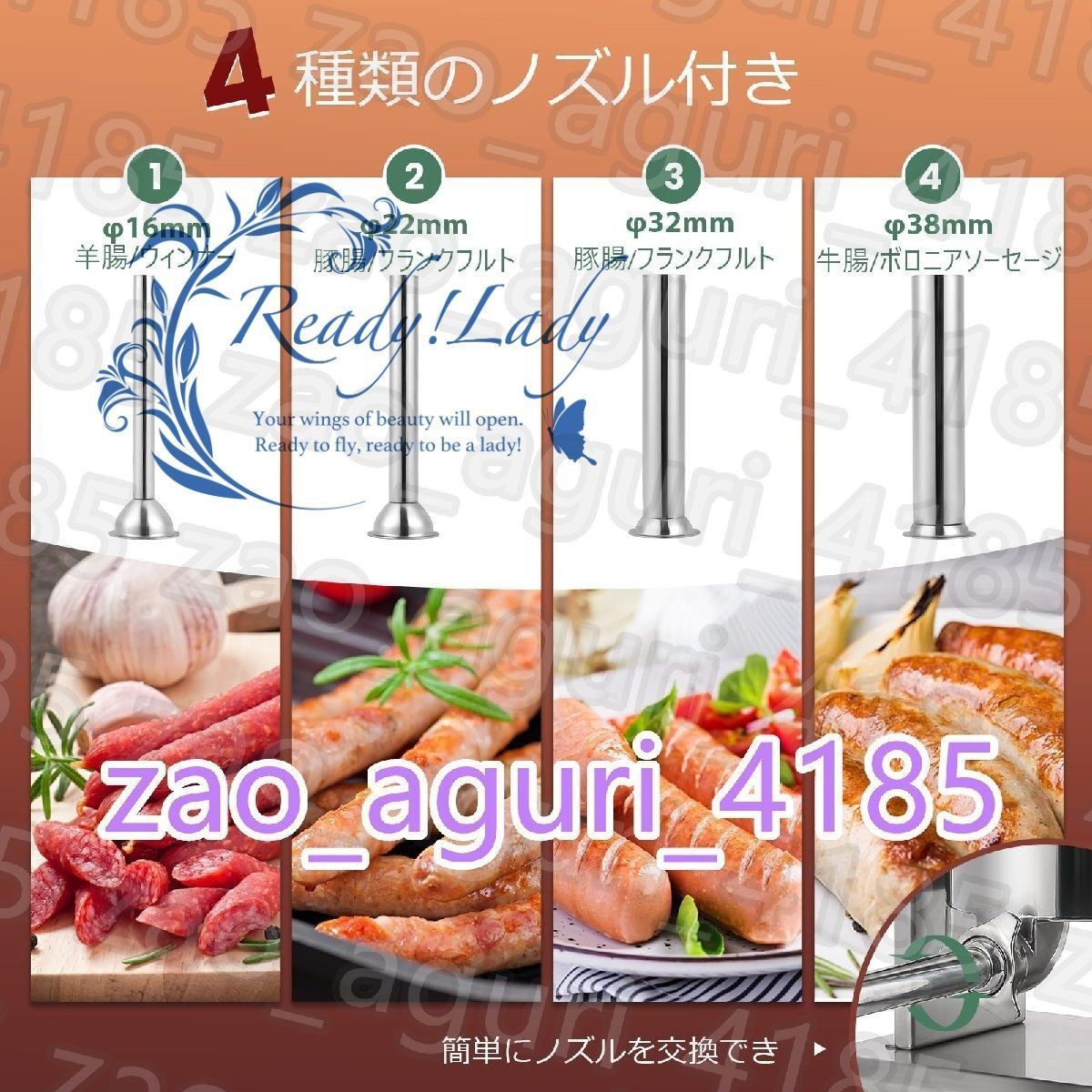 全体ステンレス製 4つノズル