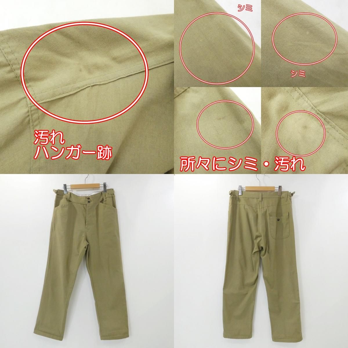セットアップ