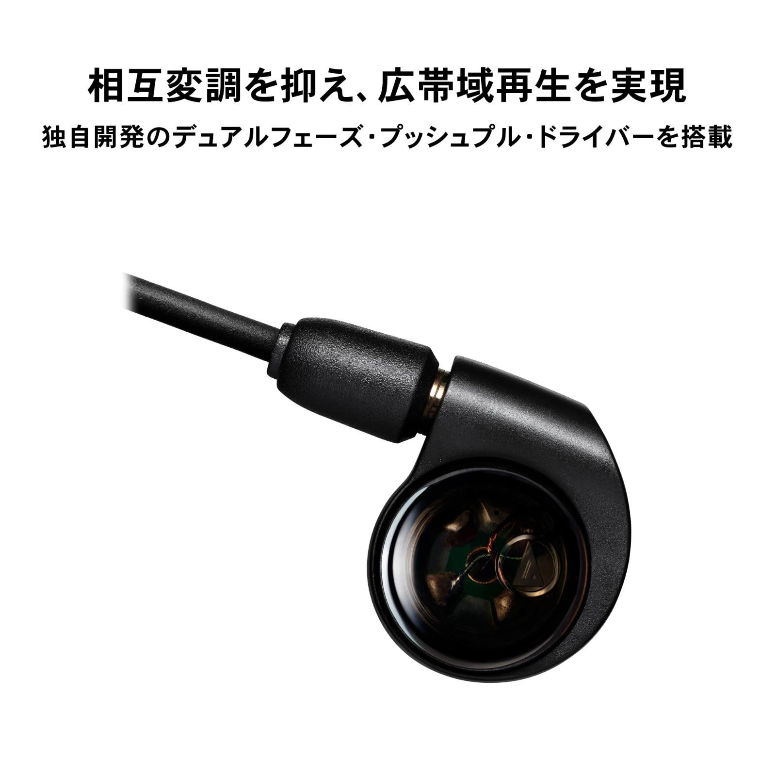 商品 オーディオテクニカ