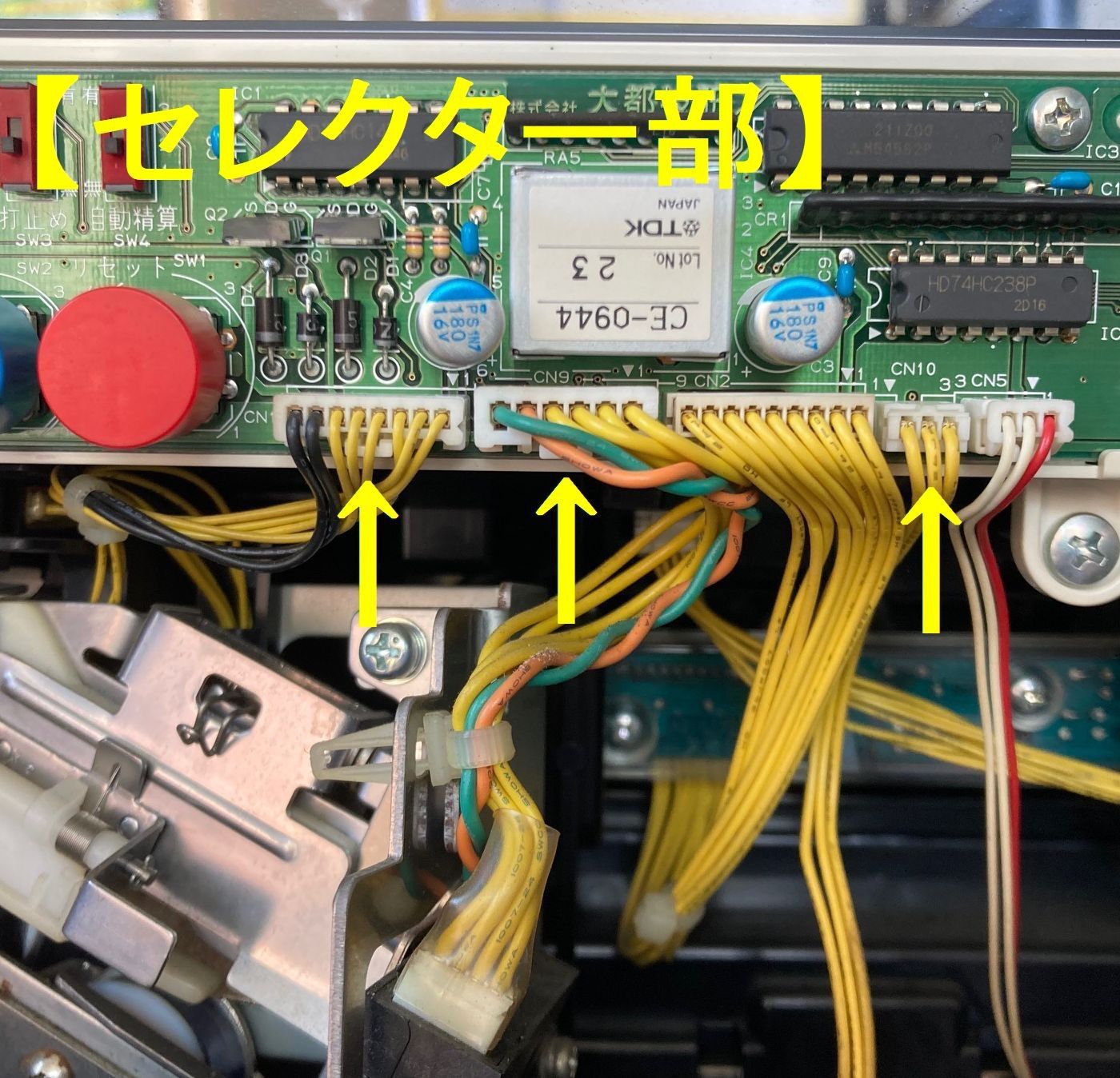 コイン不要機・・・2機種／3個 Amazon | 【コイン不要機】スパイキー5号機用 | パチスロ 通販