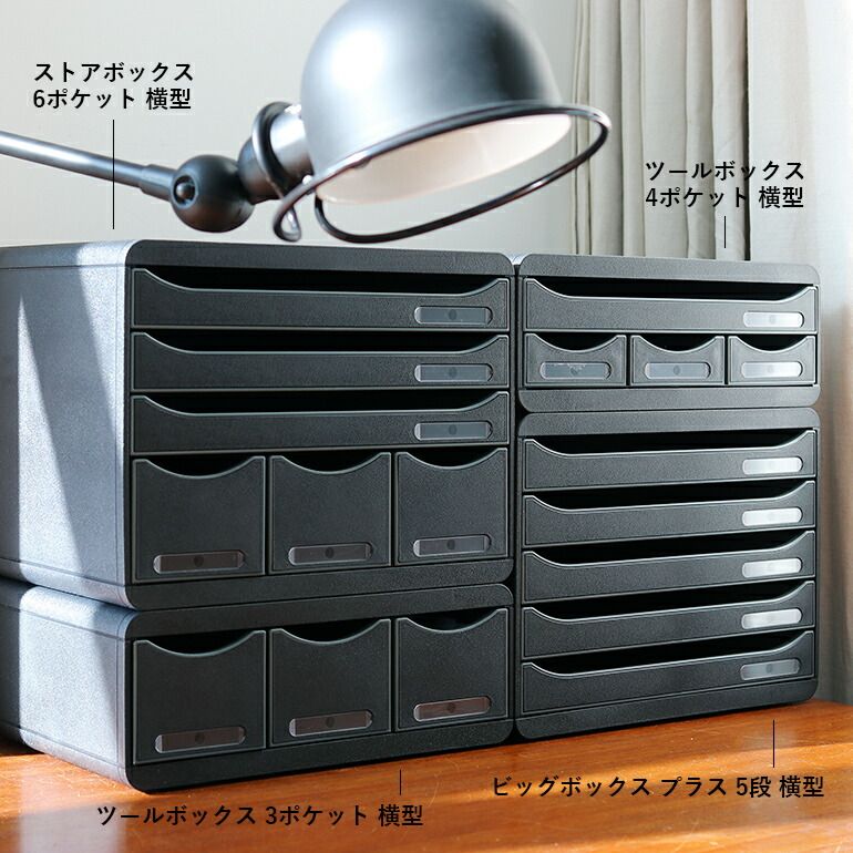 書類整理 オフィス