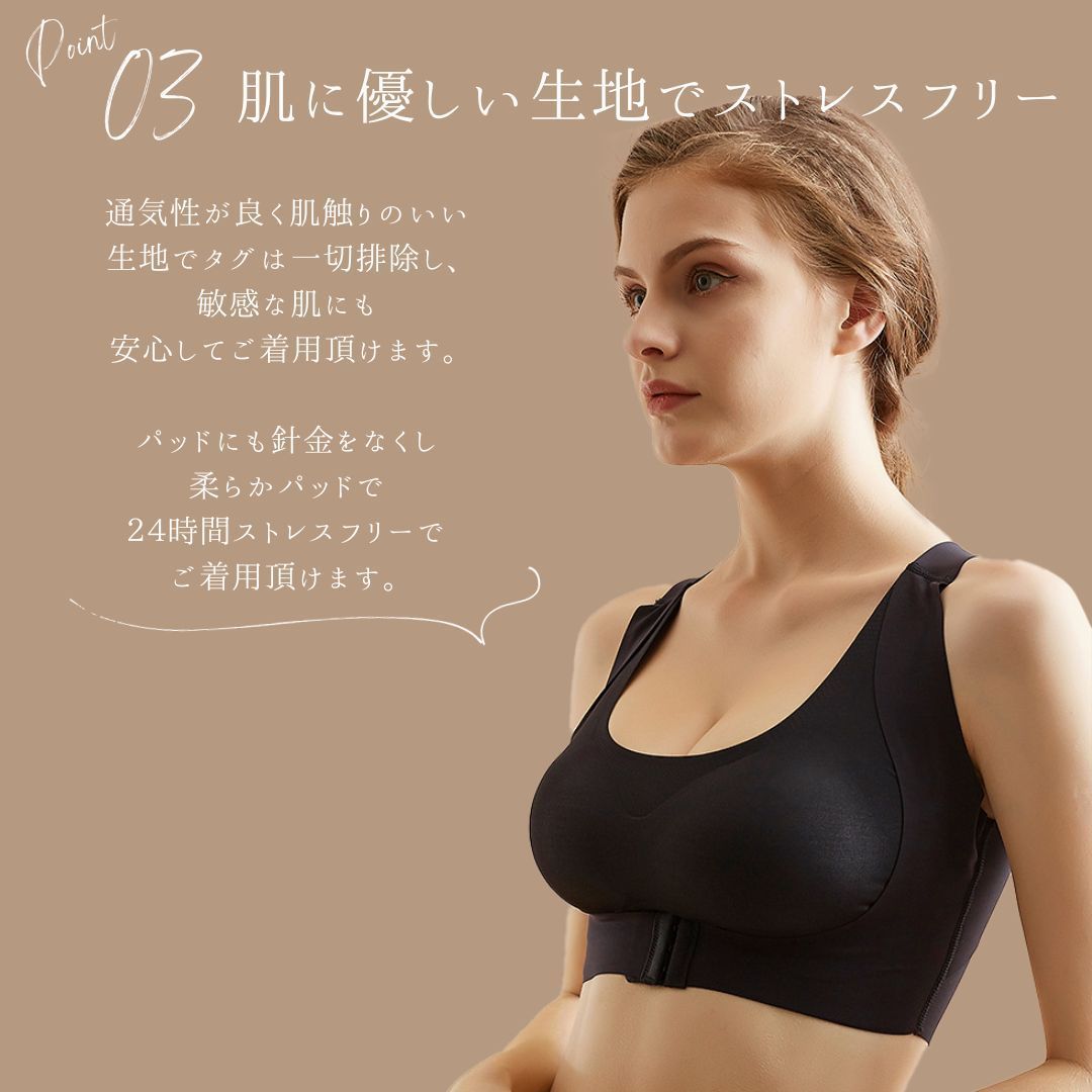 【人気】揺れないスポブラノンワイヤー シームレスナイトブラ 姿勢矯正美胸M 6枚 人気】揺れないスポブラノンワイヤー シームレスナイトブラ 姿勢