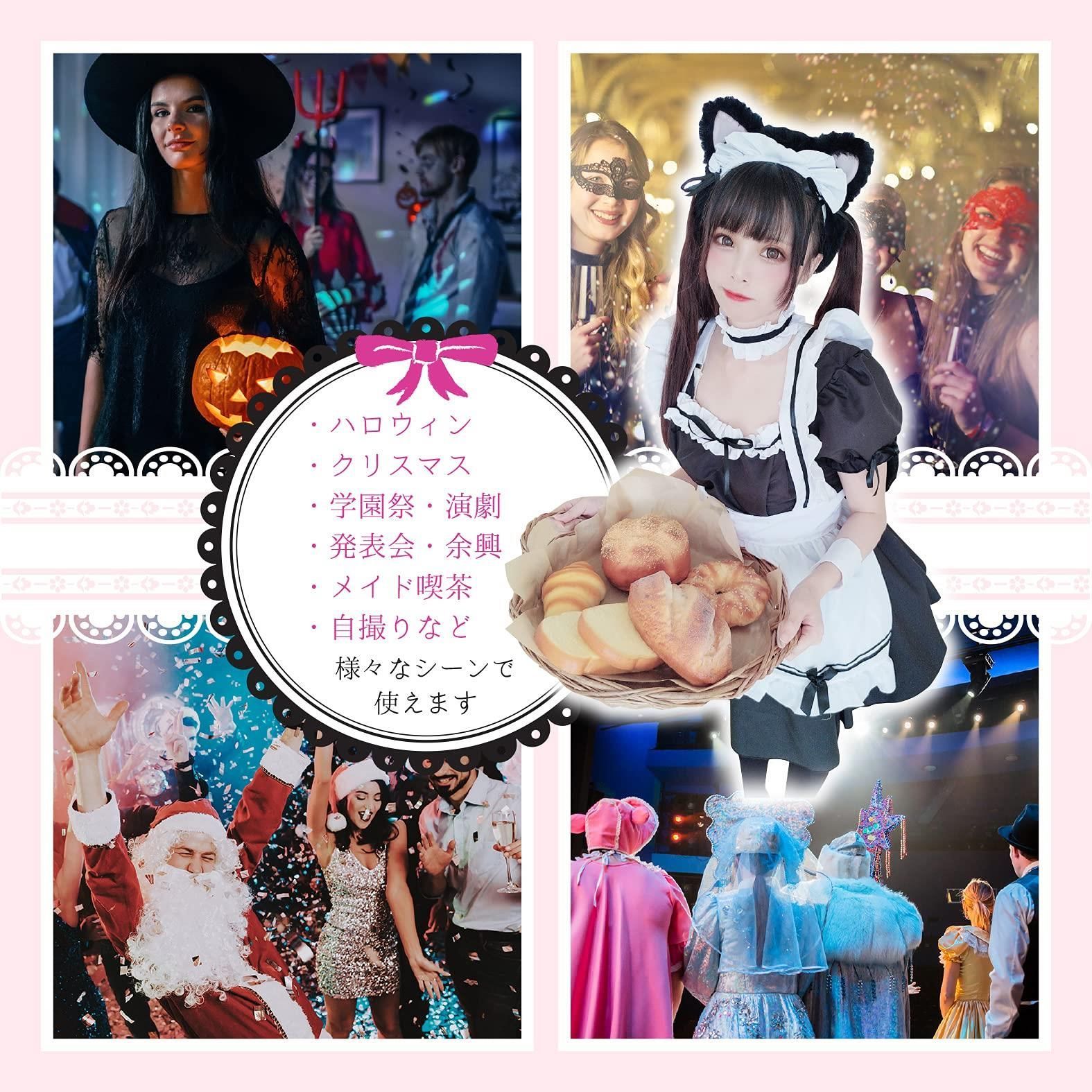 L [Blsummy] メイド服 コスプレ 豪華11点セット コンカフェ ハロウィン クリスマス メイド 大きいサイズ ゴスロリ 衣装 仮装 学園祭 (L)