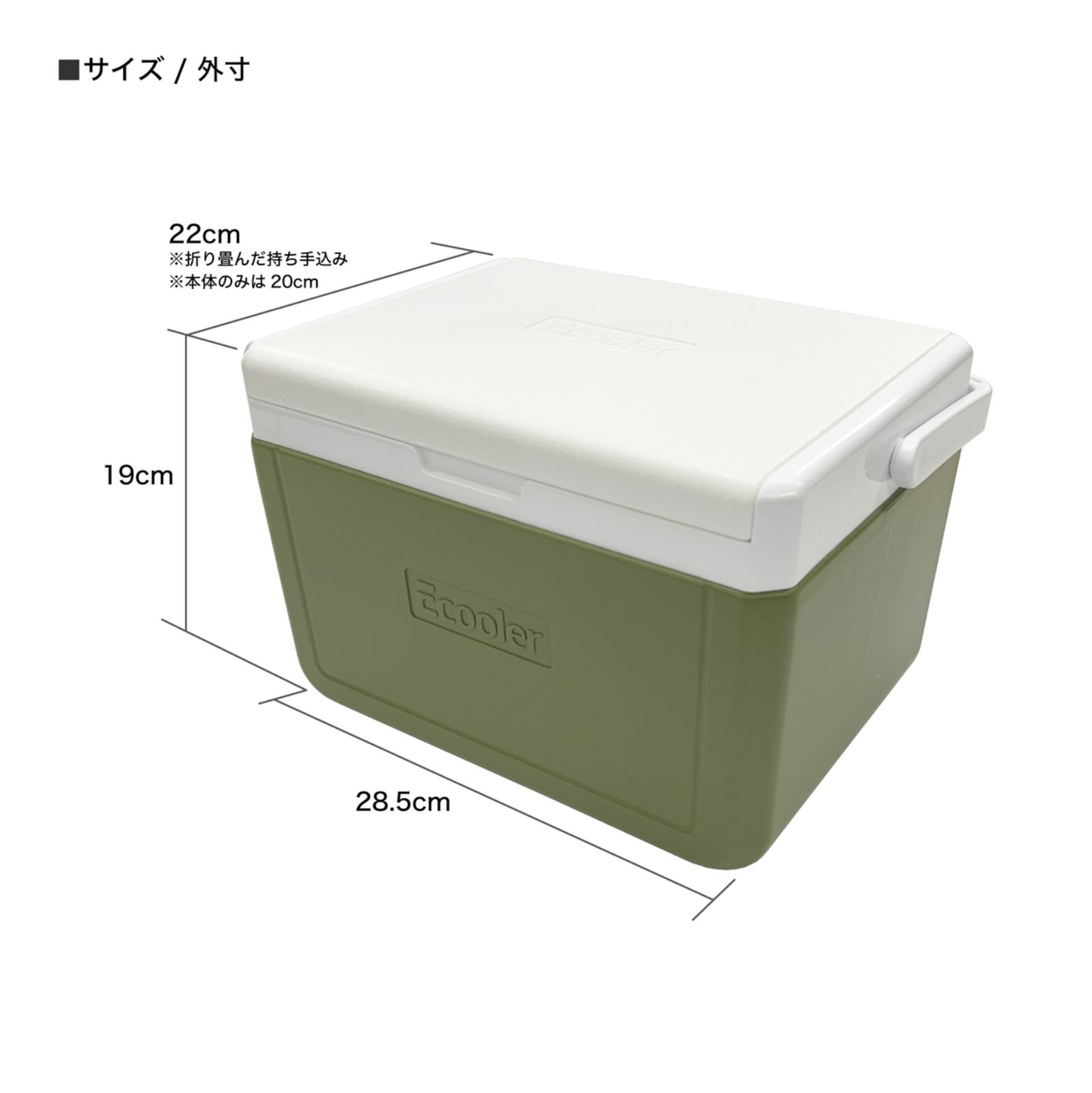 クーラーボックス 容量 (約)5.5L 公園、キャンプ、お買い物 - メルカリ