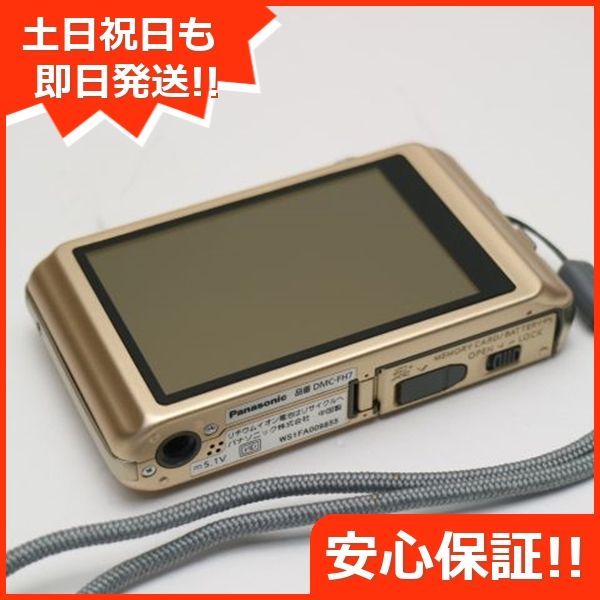 超美品 iPod touch わかかっ 第7世代 256GB ブルー 即日発送 超美品 iPod touch わかかっ 第7世代 256GB ブルー 即日発送