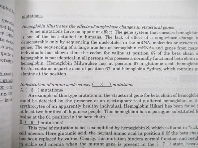 UM25-031 河合塾KALS 医学部学士編入対策講座 医学英語/Appendix 