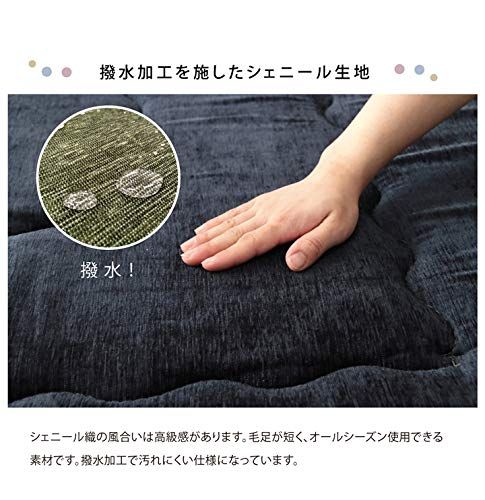 カーペット