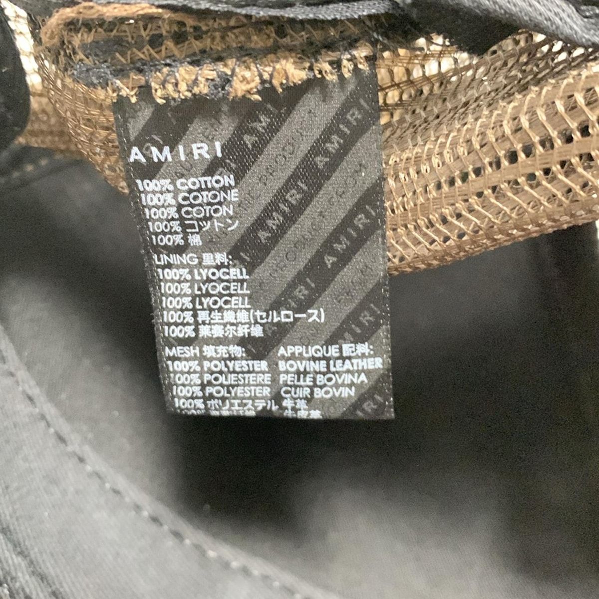 AMIRI