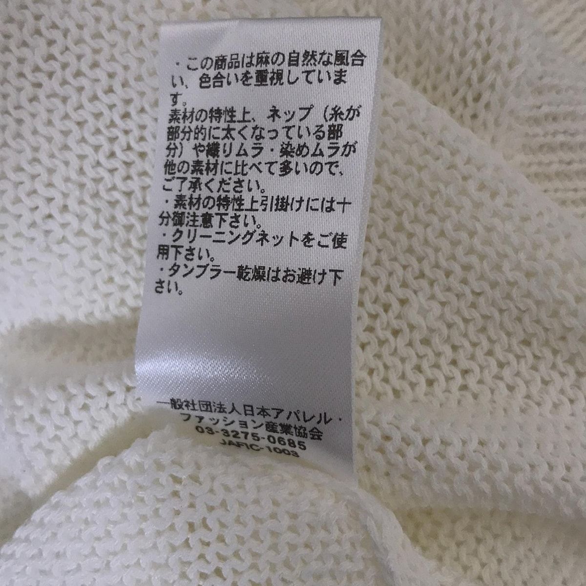 DAMAcollection(ダーマコレクション) ボレロ サイズ2 M レディース - アイボリー 半袖 DAMAcollection(ダーマコレクション) ボレロ サイズ2 M