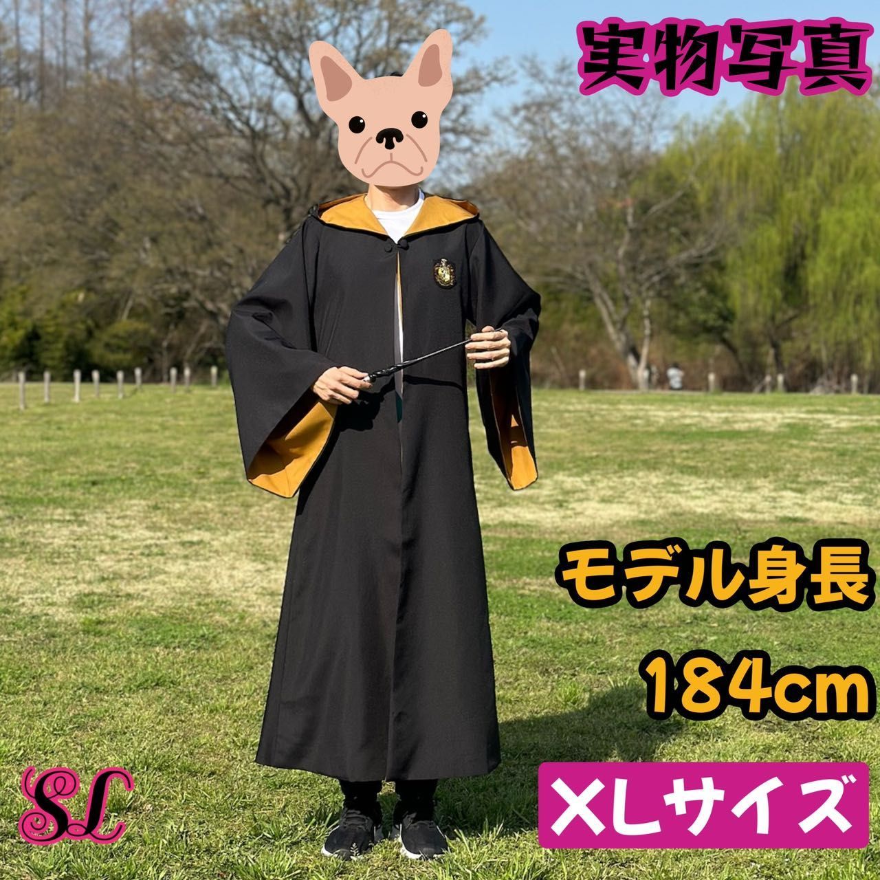 ハリーポッター ローブ3点 スタジオツアー ハッフルパフ