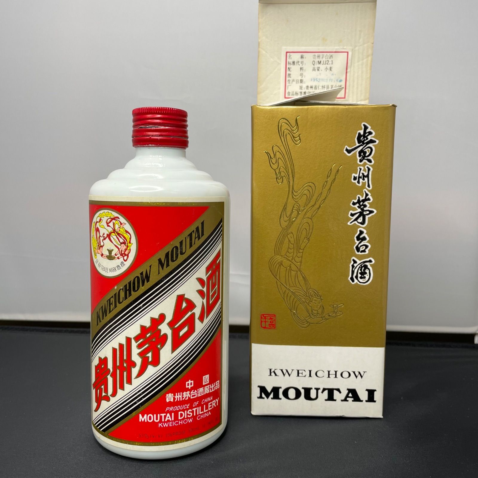 飲料・酒 【空瓶】貴州茅台酒 1993年500ml 天女ラベル MOUTAI