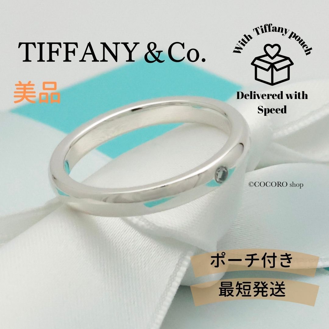 極美品 ティファニー ダイヤモンド スタッキング バンド 750 リング 15