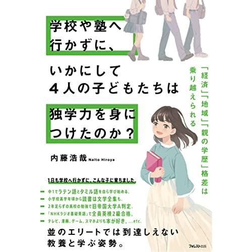 ラボ・ライブラリ　基本セット 英語絵本42冊・CD12巻 ラボ・ライブラリ 基本セット 英語絵本42冊・CD12巻